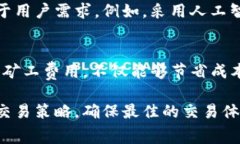 在区块链和加密货币的领域中，＂矿工费＂通常