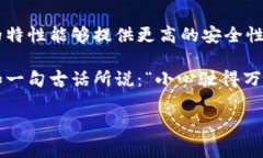 在Tokenim或任何区块链平台上，DApp（Decentralized