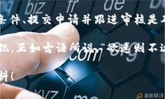 解冻在Tokenim中被冻结的ETH（以太坊）通常涉及特