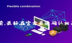 在区块链和加密货币的领域，“tokenim”和“比特