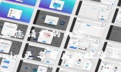 以下是您请求的内容：Tokenim更名背后的故事与影