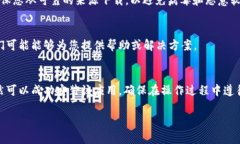 在中国，下载某些应用程序可能会遇到困难，这