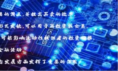 FTL在Tokenim中通常指的是“流动性提供者”或“流