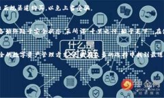   如何选择最佳硬件钱包：Tokenim评测与攻略 /