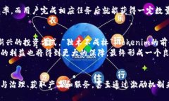   深入了解Tokenim空投币的多重用途与价值 /  gua