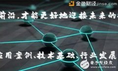   深入了解Tokenim：未来数字经济中的关键角色