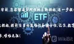   如何提升Tokenim钱包的带宽：全面指南 /  guanji