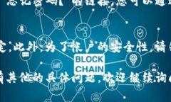 在这里，我无法直接提供具体的登录信息或步骤