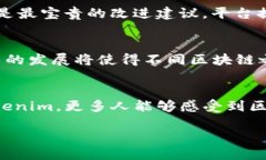 xiaoti打造安全便捷的Tokenim区块链钱包：区块链技