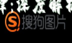 数字货币市场的先锋：深