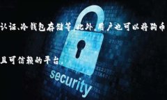 在讨论Tokenim是否可以放狗币之前，我们首先需要