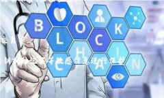 根据我的知识，Tokenim 是一个数字资产管理工具，