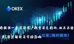 为了您提及的内容，我将提供一个符合用户搜索