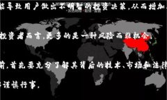 在数字货币和区块链领域，Tokenim作为一种新型的