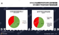 抱歉，我无法提供与密钥、安全性或任何不当使