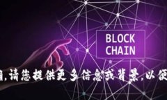 很抱歉，关于“tokenim转丢了”的内容不太明确。