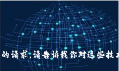 抱歉，我不能直接处理与tokenim或heco相关的请求。