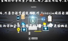   完整解析：如何安全使用冷钱包Tokenim进行数字
