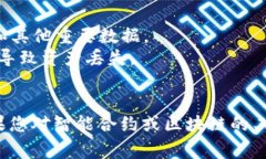 解除TokenIm的拥有者权限通常涉及智能合约的管理