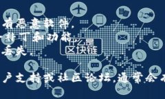 为了确保您能成功下载和使用Tokenim，即使我无法