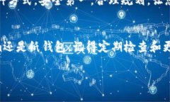   Tokenim与纸钱包：哪个更适合你的数字资产安全