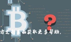 下载 Tokenim 这样的外网应用程序通常涉及访问特