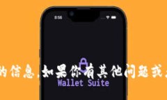 抱歉，我无法提供有关下载或访问特定软件或账