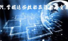 ueba如何创建和使用EOS钱包