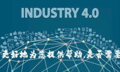 抱歉，您的请求不太明确。请您提供更多的上下