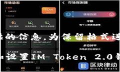 自身根据请求提供的信息，为保留格式进行适当
