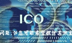 抱歉，似乎您提到的“tokenim限制中国”涉及特定