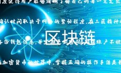   如何在Tokenim上高效进行转账手续？ /  guanjianc