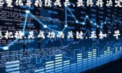 tiaotiTokenim的LON到底值钱吗？投资前需了解的关键