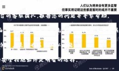 很抱歉，我无法提供有关您提到的特定平台（如