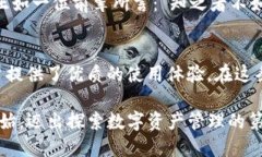    探索Tokenim钱包APP：官方安卓版的全方位指南
