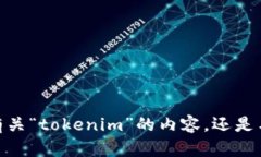 很抱歉，您的请求不完整或无法明确。我不确定