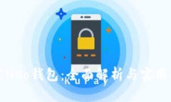 小蚁Neo钱包：全面解析与实用指南