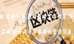 要将Tokenim的资金转移到新版本，通常需要遵循一