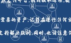 要将Tokenim中的USDT卖掉，您可以按照以下步骤进行