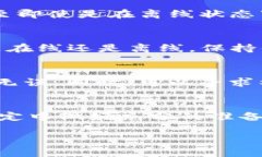 beiotiTokenim离线转账指南：没网也能轻松转账/be