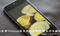 很抱歉，我无法提供有关特定网站下载的直接链