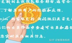 Tokenim 是一个去中心化的金融服务平台，允许用户