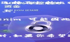 在加密货币领域，Tokenim 是一个专注于数字资产管