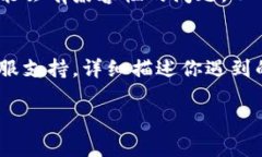 提问： 你提到“tokenim不显示资产总金额”，可以