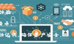 根据我的知识，Tokenim 是一个区块链资产管理平台