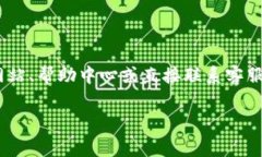 关于Tokenim与狗狗币的提取，以下是一些信息和常