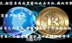   以太坊钱包升级版币种：