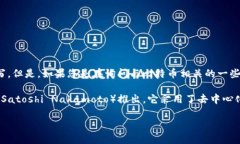 Tokenim 并不是一个大量人知的项目名，可能是个别