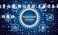   Tokenim: 我的钱去哪儿了？探寻数字货币的迷雾与