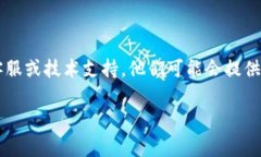 如果您无法访问 Tokenim 的官网，可能有几种原因